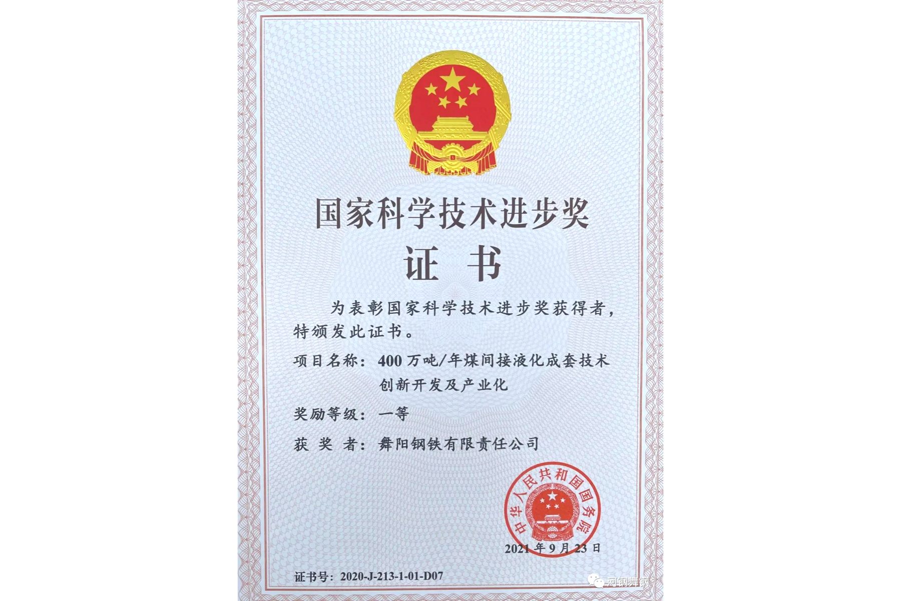 mg不朽情缘(中国)官方网站